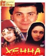 Henna 1991 song download